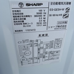 美品 シャープ　2023年製　5.5kg 洗濯機の画像
