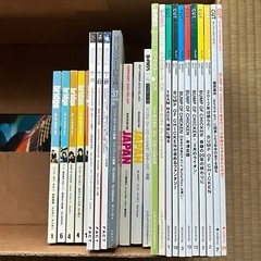 BUMP OF CHICKEN 藤原基央　雑誌　パンフまとめの画像