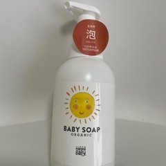 ママベビー　無添加　オーガニック　ベビーソープの画像