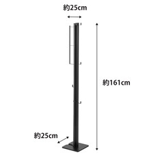 【山崎実業 tower 室内物干し（ブラック）】の画像