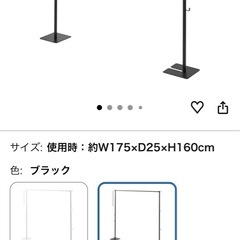 【山崎実業 tower 室内物干し（ブラック）】の画像