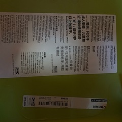 IKEA  イケア URBAN ウルバン ライムグリーン 
キッズチェア ハイチェア 子ども用イスの画像