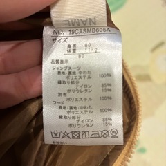 ジャンプスーツ
の画像