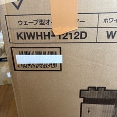 オイルヒーター　アイリスオーヤマの画像