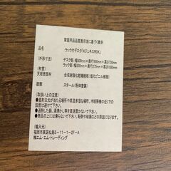 【ジモティ限定特価】 デスク NジュネスRDK ブラウン パソコンデスク 作業デスク 勉強机A 0837Gの画像