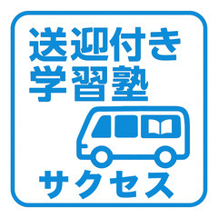 【✨New Logo✨】 生徒さんの想いが詰まった新しいロゴをご紹介！の画像