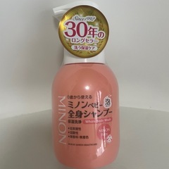 母乳パッド　ミノン　ベビーソープの画像