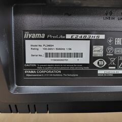 ２４インチ液晶モニターの画像