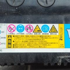 ｶｰﾊﾞｯﾃﾘｰ 85D26R 中古 ﾊｲｴｰｽｻｲｽﾞの画像