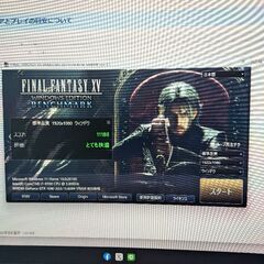 Core i7 9700 3.00G　GTX1080搭載ゲーミングPCの画像