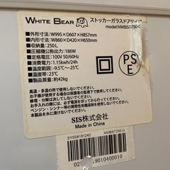 a(7697) ホワイトベアー 冷凍ストッカー NWBST250-G 250L W995D607H857 鍵無し ガラスドア欠品 直接引き取り歓迎 大阪の画像