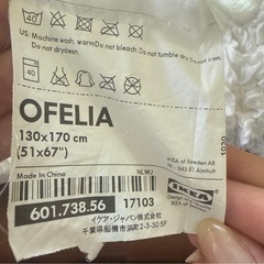 ◉難あり◉IKEA OFELIA ホワイトブランケット130x170cmの画像