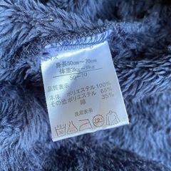 モコモコロンパース70サイズの画像