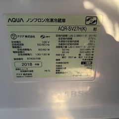  2018年製　AQUA アクア　272L冷蔵庫　の画像