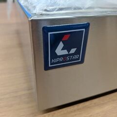 未使用品 KIPROSTARの業務用保冷チェーフィングディッシュの画像