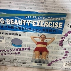 【取引終了】❤️未使用品❤️ユラユラ　金魚運動　美容健康器の画像