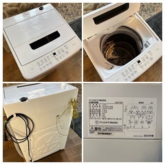 アイリスオーヤマ IAW-T451 全自動洗濯機 23年製の画像