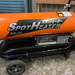 ナカトミスポットヒーター
の画像