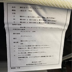 ベット　シングル ベッドの画像