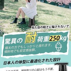 （新品） 折りたたみ椅子 アウトドアチェア 伸縮式  高さ調整可能 携帯便利の画像