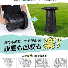 （新品） 折りたたみ椅子 アウトドアチェア 伸縮式  高さ調整可能 携帯便利の画像