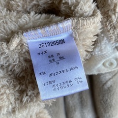 クマロンパース　70サイズの画像