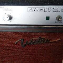 【希少・ビンテージ】Victor MUSIC AMPの画像