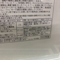 【愛品館 市原店】CORONA　2022年製　石油ファンヒーター　FH-G3222Y　【愛市IJ4018129-104】の画像