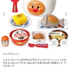 【未使用】アンパンマン　おしゃべりすいはんきの画像