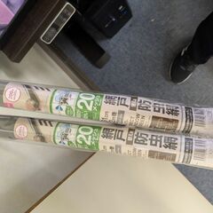 網戸の替え網　差し上げます。の画像