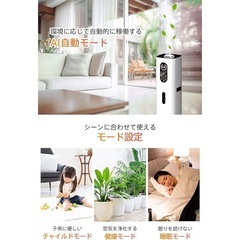 【新品】加湿器 大容量 ハイブリッド式 9L AI湿度調整 タワー型 アロマ対応 静音の画像