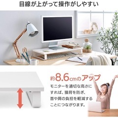 モニター台　ディスプレイ台　アイリスオーヤマ　11月18日までの画像