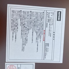 無料　ニトリ　ローテーブル　ツイード3の画像