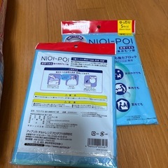 未使用品おむつとニオイポイ袋
の画像