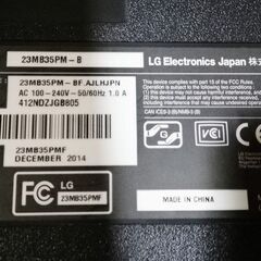 液晶モニター LG 23MB35PM-B 23インチの画像