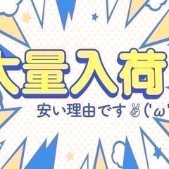 【支払総額9,8万円】激安軽自動車ワゴンRリミテッド車検令和８年10月即日納車ok 機関良好9万キロ！フルセグTV バックカメラ ETC 修復歴無しの画像