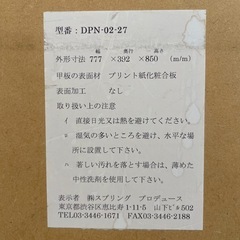 マガジンラック付き収納2点の画像