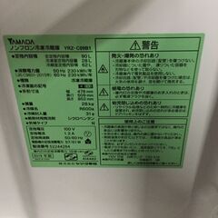 YMADA/ヤマダ ノンフロン冷凍冷蔵庫 YRZ-C09B1 90L 2019年製 動作確認済 25k菊TKの画像