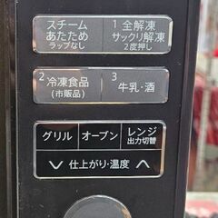 ✨️ジモティー割引✨️【ジャングルジャングル堺初芝店】 SHARP　電子レンジ　RE-V80A　2018年製　堺市（東区　西区　北区　南区　堺区　美原区）高石市　泉大津市　忠岡町　和泉市　松原市　大阪狭山市の画像