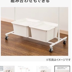 ニトリ　ハンガーラック　伸縮　ポールハンガーの画像