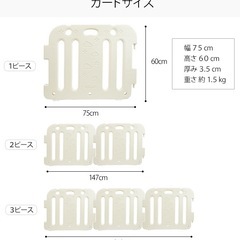 グンビ　ベビーサークルの画像