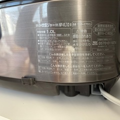 象印IH 極め炊き NP-VL10 5.5合の画像