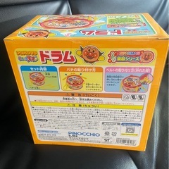 アンパンマンうちの子天才ドラムの画像