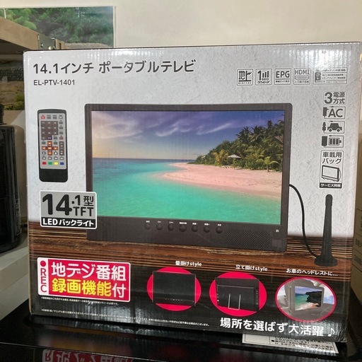 【ジモティー割】miyoki 14.1インチ ポータブルテレビ（ID1582）