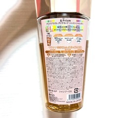 アンドプリズム ダイヤモンド シャイン シャンプー の画像