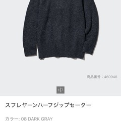 【春秋冬物】レディース ユニクロなどのシンプル系衣料品 まとめてどうぞの画像
