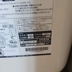 空気清浄機の画像