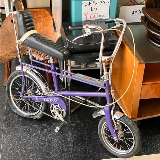 70’s. ビンテージ　ラレーチョッパー　ジャンク　ローチャリ