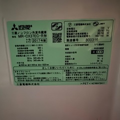 MITSUBISHI  2017年製 365L 冷蔵庫の画像