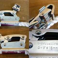 ☆新規格品 藤井電工 柱上安全帯 胴綱 ワークポジショニング用器具 ロープΦ16mm ツヨロン ランヤード U字吊り 電気工事 高所作業 札幌市 豊平区 平岸店の画像